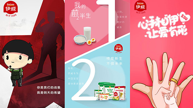 食品包裝設(shè)計(jì)讓美味更具觸感