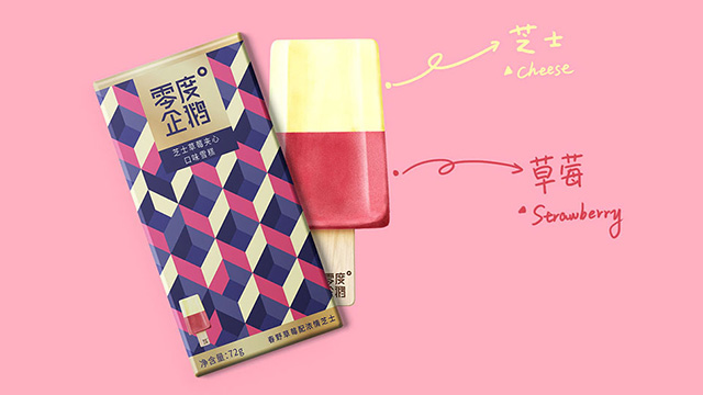 如何成功打造獨(dú)特包裝設(shè)計(jì)？