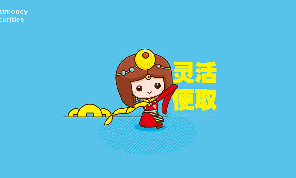 高校吉祥物設(shè)計有哪些成功的案例？