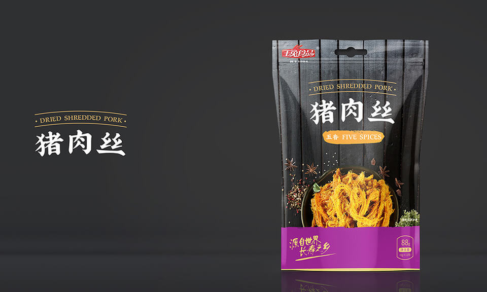 食品包裝設(shè)計(jì)中NFC技術(shù)能帶來哪些應(yīng)用？