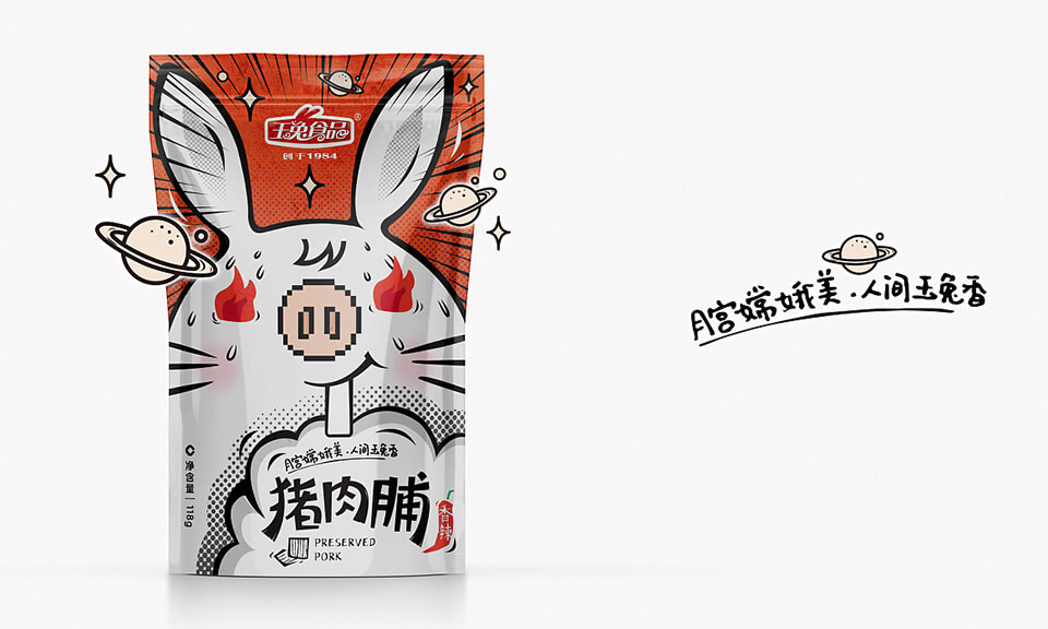 食品包裝設(shè)計(jì)最新的學(xué)術(shù)研究進(jìn)展有哪些？