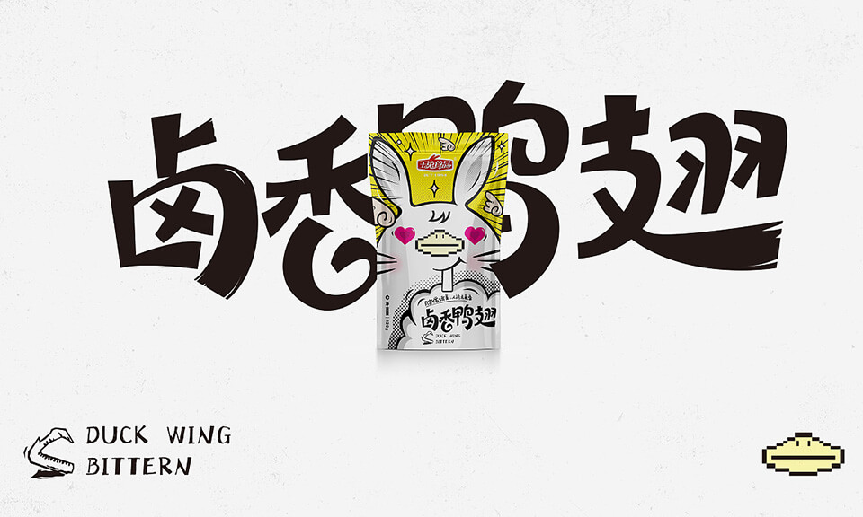 上海VI設(shè)計(jì)公司：字體設(shè)計(jì)在VI系統(tǒng)中的作用是什么？