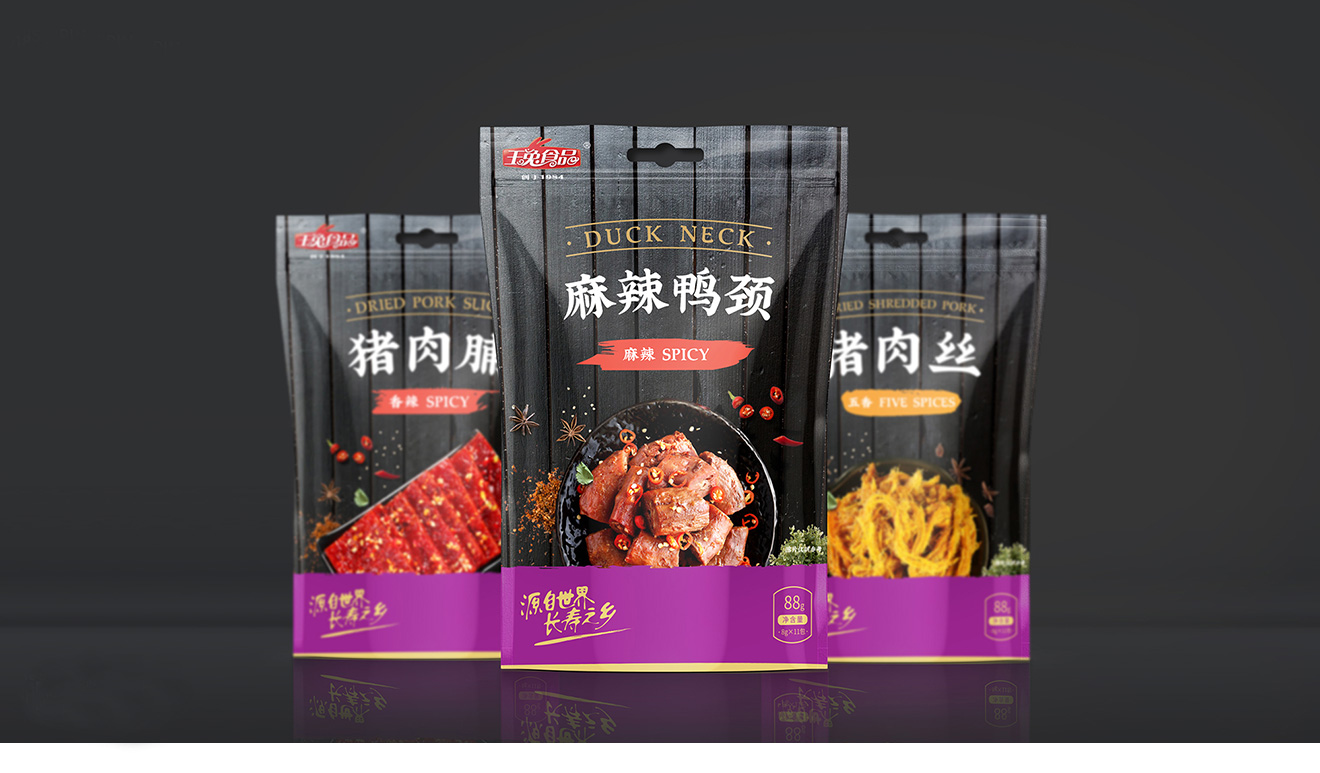 打造個(gè)性化的包裝設(shè)計(jì)，包裝將會(huì)更具吸引力