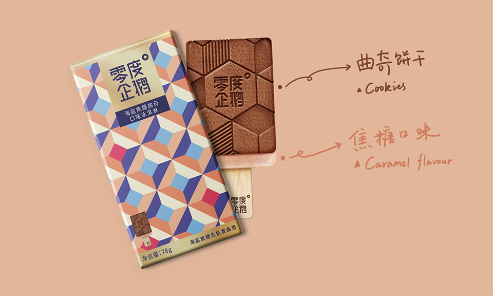 為什么大型品牌商家都會做包裝設計？