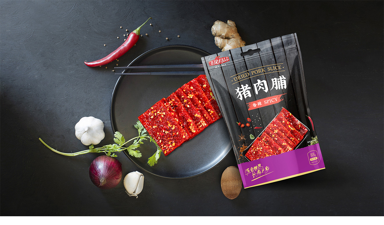 干果品牌包裝設(shè)計(jì)花費(fèi)時(shí)間長嗎？