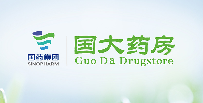 國(guó)大藥行品牌升級(jí)VI設(shè)計(jì)